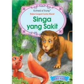 BGCM- Singa yang Sakit