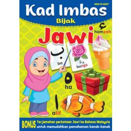 Kad imbas - Jawi