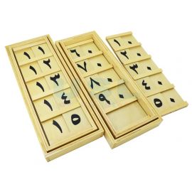 Arabic Seguin Boards 1 & 2