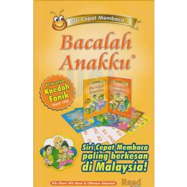 Bacalah Anakku Set