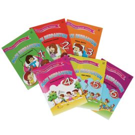 Mari Berpantun Bab 1-6