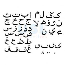 Huruf Jawi (Penuh)