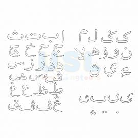 Huruf Jawi (Rangka)