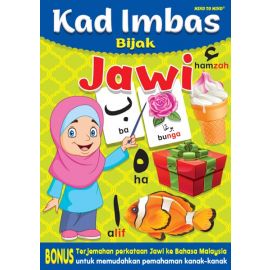 Kad imbas - Jawi